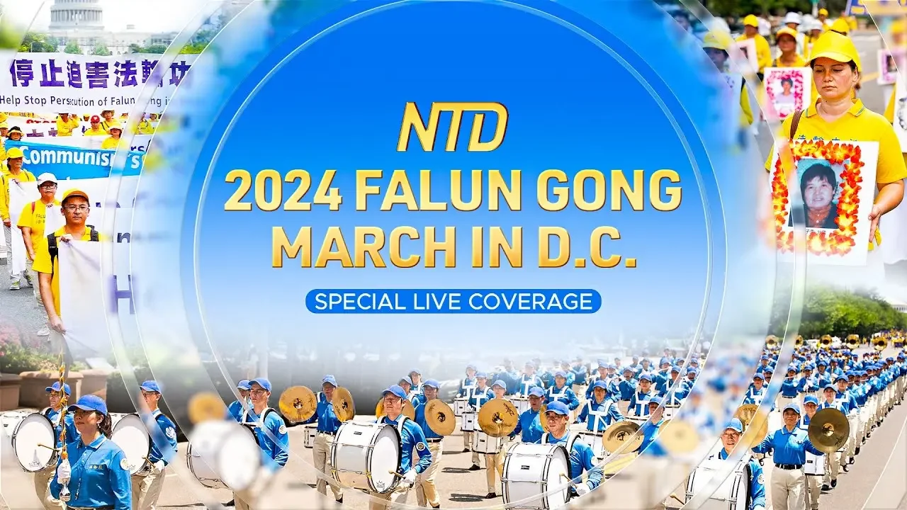 2024 Falun Gong March in DC 2024-07-11 18:28