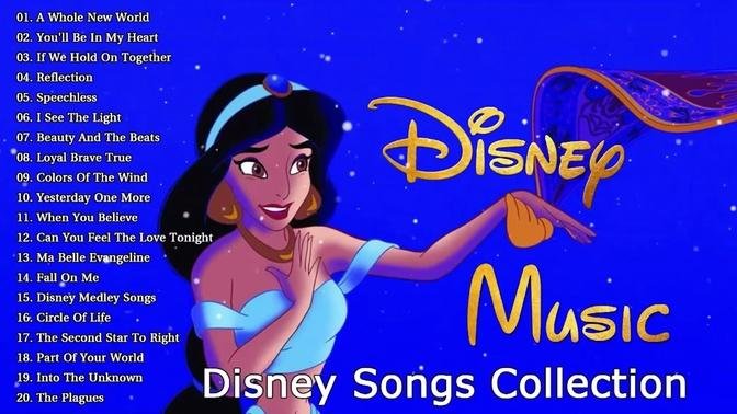 The Ultimate Disney Songs Playlist 