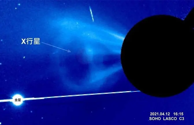 SOHO太陽觀測衛星  X行星畫面  