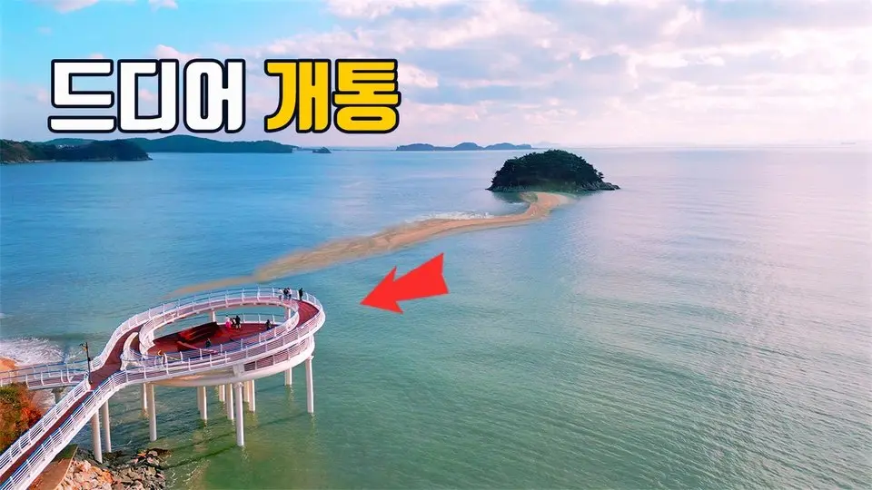 세계가 인정한 한국의 '가장 신비로운 섬'⛰️ 하루에 돌아보는 13Km 해안트레킹 코스🚶‍♂️당일치기 여행👏
