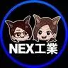 NEX工業