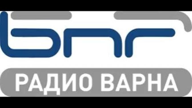 Радио Варна - интервю с Кремена Крумова