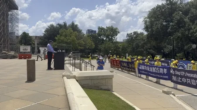 Texas Capitol 7/20/2024 Austin TX  #July20Rally2024