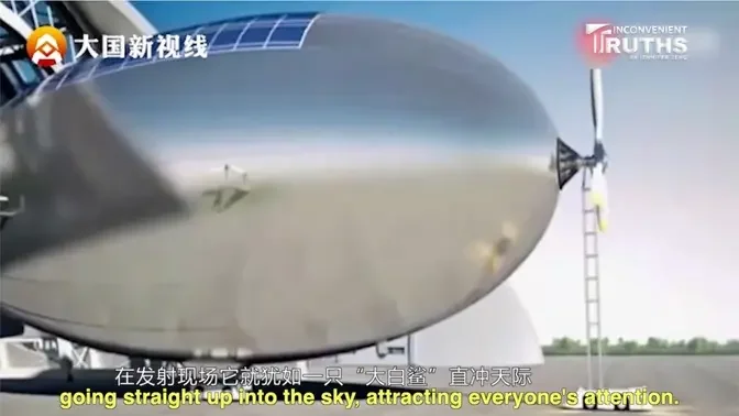 The CCP Successfully Flew its Stratospheric Airship "Yuanmeng (Dream)” in 2015