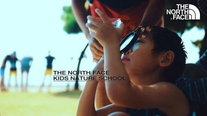 KNS2016 "Kids Seaside Explore in 大蔵海岸公園" | Kids Nature School | The North Face