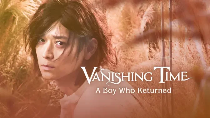 Vanishing Time: A Boy Who Returned