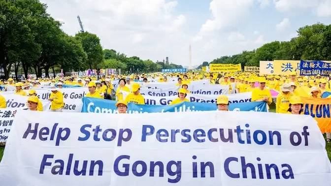 House Passes Falun Gong Protection Act