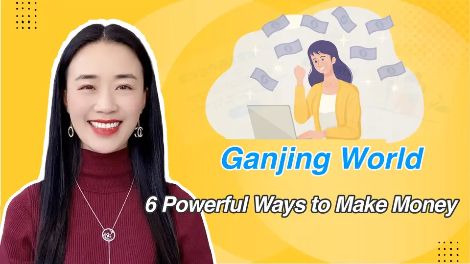 Ganjing World  6 Powerful Ways to Make Money