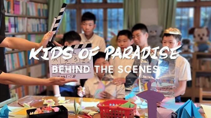 Kids of Paradise： Behind the Scenes ｜ Filmed #withGalaxy S21 Ultra 5G ｜ Samsung New Zealand