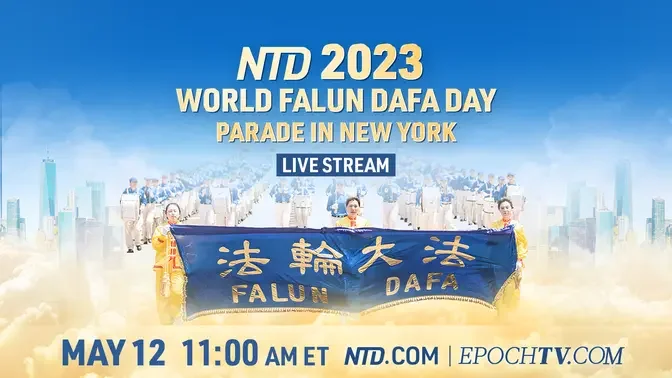 LIVE: 2023 World Falun Dafa Day Parade in New York
