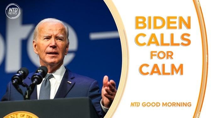 President Biden Calls for Calm; Trump's Former Rivals Unite Behind Him: RNC Day 2 | NTD Good Morning