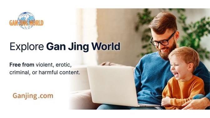 Gan Jing World Audio