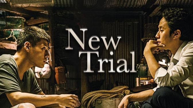 New Trial