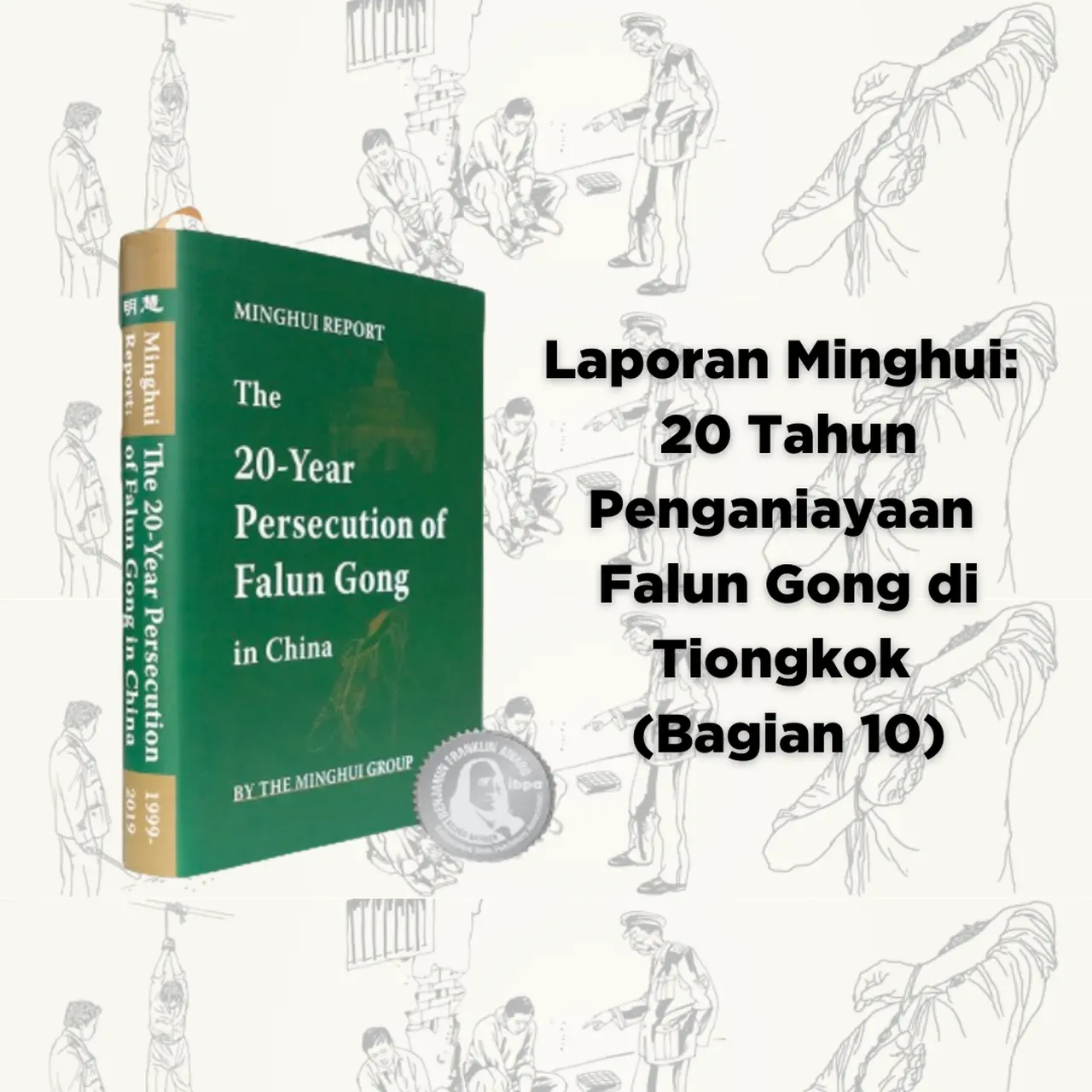 Xu Dawei, Seorang Koki Ceria dan Ramah - Meninggal Setelah Delapan Tahun Dianiaya karena Berlatih Falun Gong