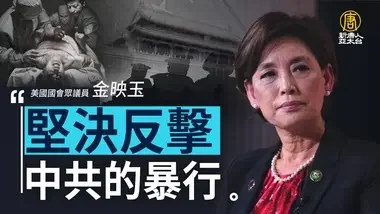 法轮功反迫害集会游行 美议员政要齐声援