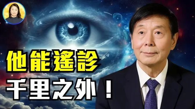 【下集】77歲李有甫：我的武學修行與神秘人生|#信不信由你 #李茗聊聊