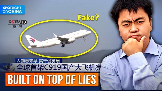 'Are you freaking serious?': CCTV's fake news of first C919 flight sparks outcry