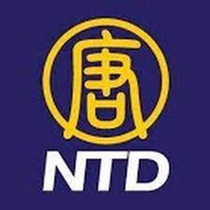新唐人NTDTV中國新聞