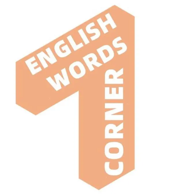 English Words Corner