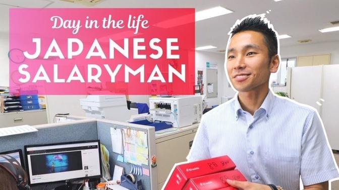 day-in-the-life-of-an-average-japanese-salaryman-in-tokyo