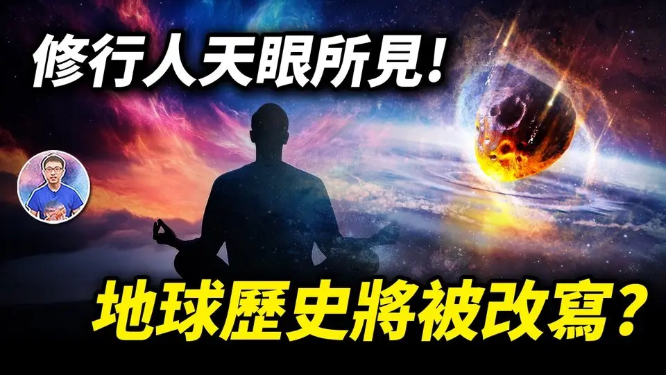 🎉 精彩節目 📅一週集錦 