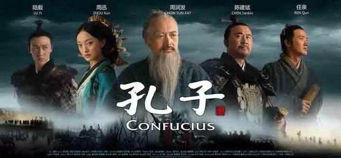 Donald Chow Yun Fat: Confucius ENG SUB