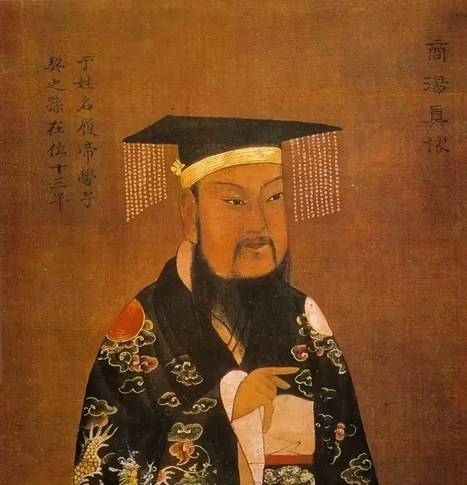 Biography: Yao, Shun and Yu Tang - why is it called "Four Great Kings"?