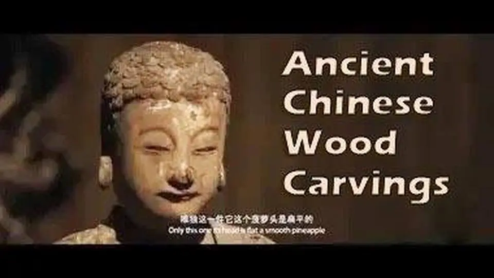 Ancient Chinese Wood Carvings