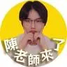 Mr. CHEN Coming