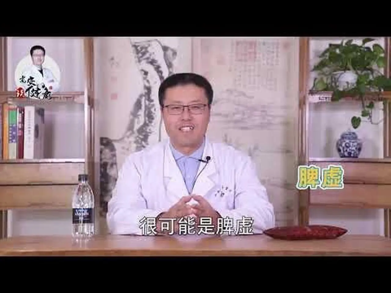 睡覺流口水別大意，可能是身體發出的警告！原因：睡姿不對、口腔問題、牙齒畸形、脾虛。腦出血或腦血栓的先兆。解藥：用生山藥煮粥，攪成薄糊狀即可。黨參、白茅根、玉米鬚，倒入開水，悶10分鐘左右【老安談健康】