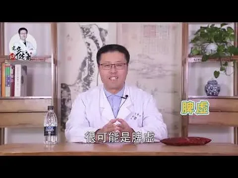 睡覺流口水別大意，可能是身體發出的警告！原因：睡姿不對、口腔問題、牙齒畸形、脾虛。腦出血或腦血栓的先兆。解藥：用生山藥煮粥，攪成薄糊狀即可。黨參、白茅根、玉米鬚，倒入開水，悶10分鐘左右【老安談健康】