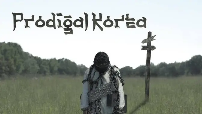 Prodigal Korea