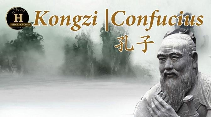 🍁 Kongzi or Confucius | Everyone makes mistakes. A sage is no difference.