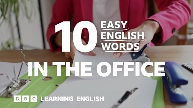 10 Easy English Words: Office Equipment