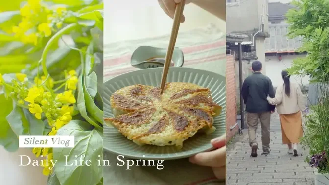 Making rapeseed flower dumplings at home｜Walking into the lanes of Beipu Old Street #FascinatingCity