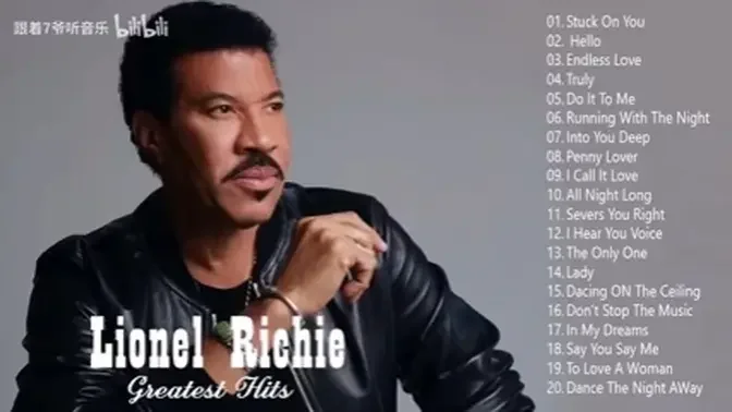 Lionel Richie Greatest Hits #酷愛音樂