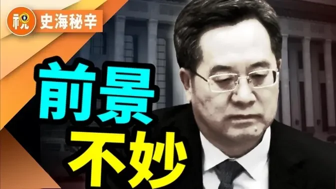 丁薛祥抱習近平大腿 長袖善舞平步青雲 一度權超李強 傳曾自盡護子 其領隊新江蘇幫也加入習家軍混戰中 「國家主席辦公室主任」已被新人替代，新職務被普遍唱衰｜史海秘辛｜希望視界