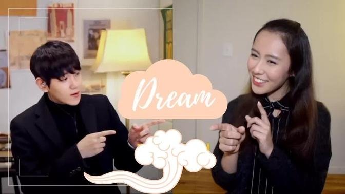 Dream Duet Cover with Baekhyun (백현) [EVERYSING]