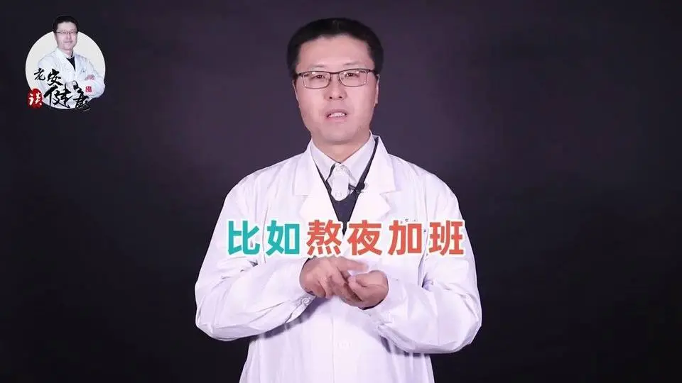 脖子小疙瘩｜【老安谈健康】