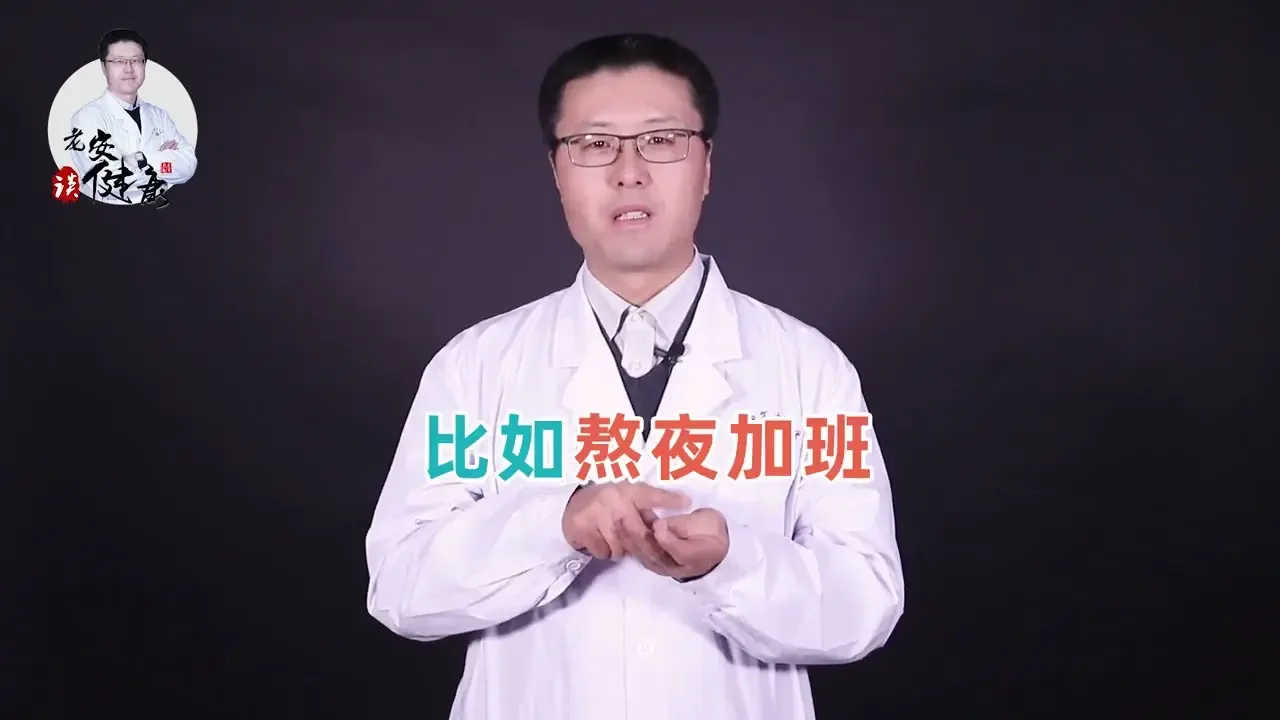 脖子小疙瘩｜【老安谈健康】