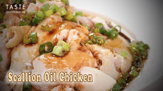 Scallion Oil Chicken 蔥油雞