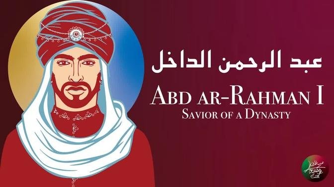 Abd Al-Rahman I - Savior Of A Dynasty