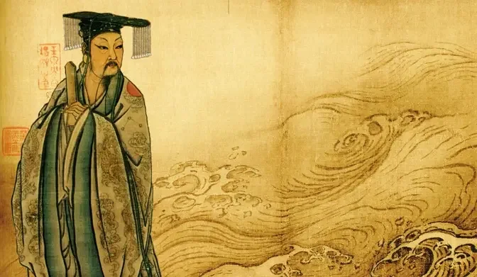 Legendary Foundations of Chinese Civilization: The Rule of Emperor Yu the Great