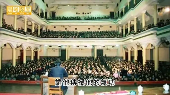Pertama Kali Terungkap: Kisah Ajaran dan Kehidupan Guru Li Hongzhi, Pendiri Falun Gong