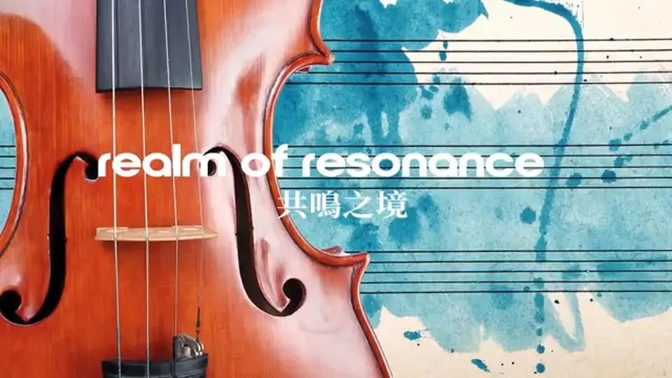 symphony 交響樂｜Realm of Resonance 共鳴之境｜Melodies Music Library 旋律音樂庫