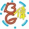 BG黑估偉
