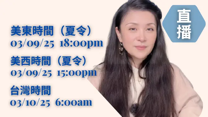 聊聊“那些年那些人那些事“，歡迎新老朋友來直播間