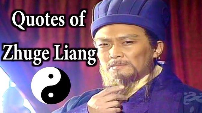 The Wise Quotes of Zhuge Liang