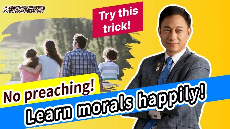 No preaching! Try this trick! Learn morals happily!#神韻藝術團