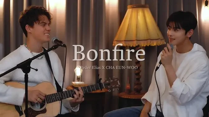 Cover] 'Bonfire' L Peder Elias X Cha Eun-Woo | 차은우 Chaeunwoo